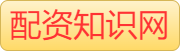 实盘配资平台_股票配资炒股平台_实盘配资平台app