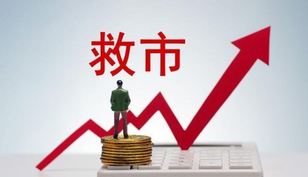 配资天眼 全面救市! 七家公司凌晨重要利好的消息(8月24日汇总)